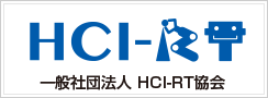 一般社団法人 HCI-RT協会（大阪泉大津）