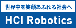 株式会社HCI S&S事業部